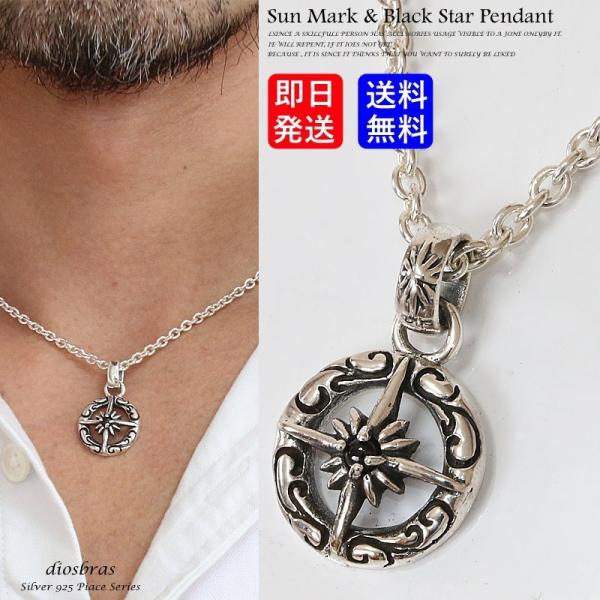 テイルさま専用　インディアンネックレス diosbras_dp-5nv