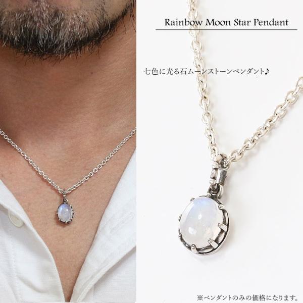 ムーンビームス MOONBEAMS パシオン ペンダントトップ 一個だけ 