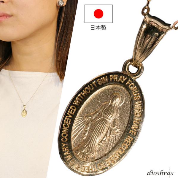 K18 ＹＧ マリア ネックレス イタリア製 日本製 マリア メダイ マリア様 ペンダント k18 シンプル ゴールド 18k