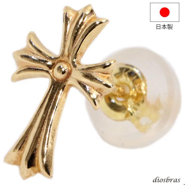 18K 18金 ピアス クロス k18 シンプル ゴールド 18k クロス リリー