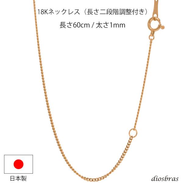 18金喜平 ネックレス 55cmの人気商品・通販・価格比較 - 価格.com 18金喜平 ネックレス 55cmの人気商品・通販・価格比較 - 価格.com