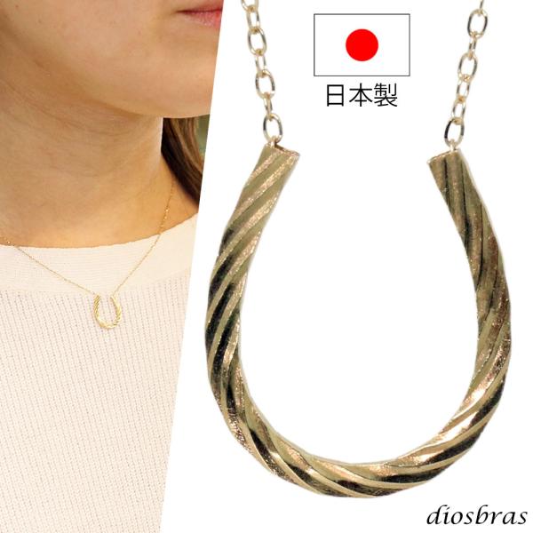 馬蹄 ペンダント ホースシュー k18 18金トップ パイプ シンプル