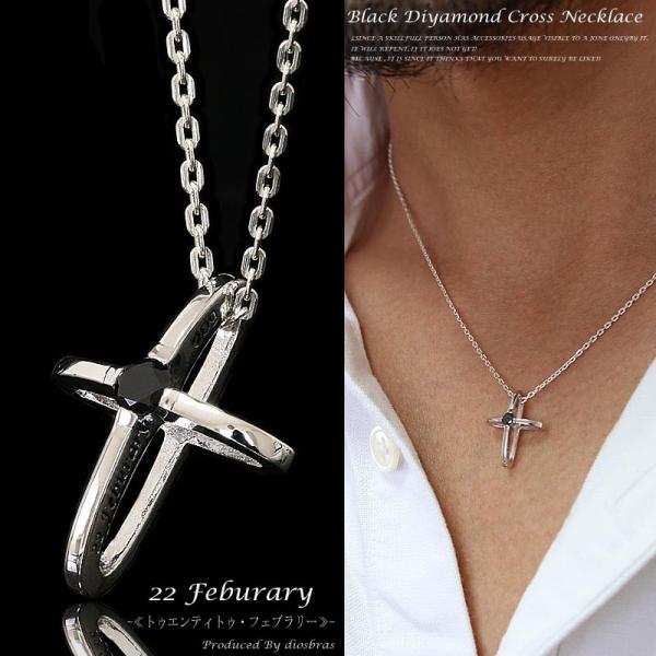 クロス型ネックレス 4ctブラックダイヤモンド 楽天市場】K18WG【4.7ctUP】ブラックダイヤモンド クロス
