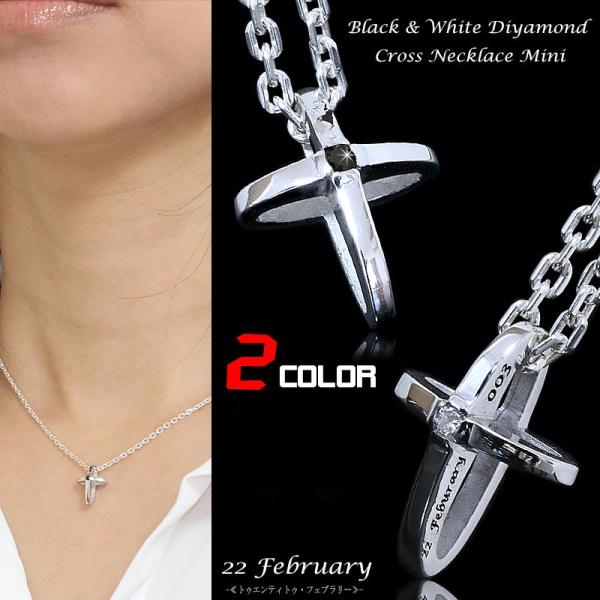 ペンダント ネックレス シルバー925 クロス ブラックダイヤモンド