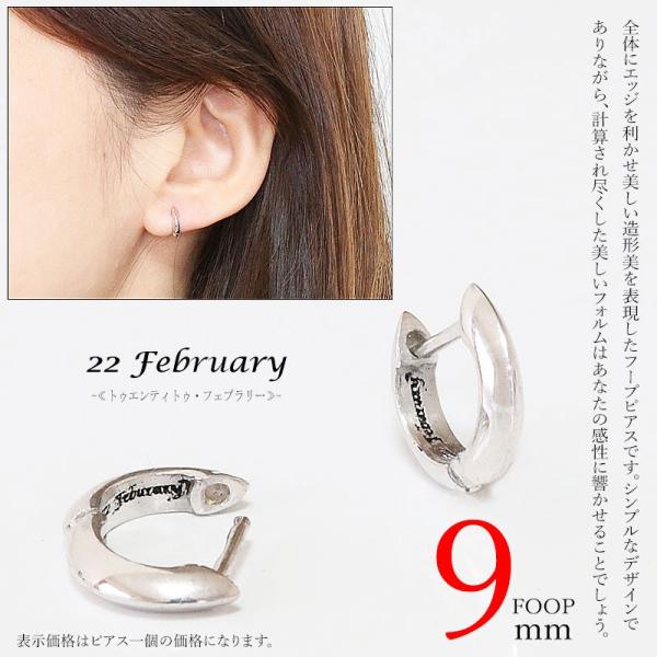 楽天市場】※受注不可※極小 フープピアス ねじり ピアス フープ