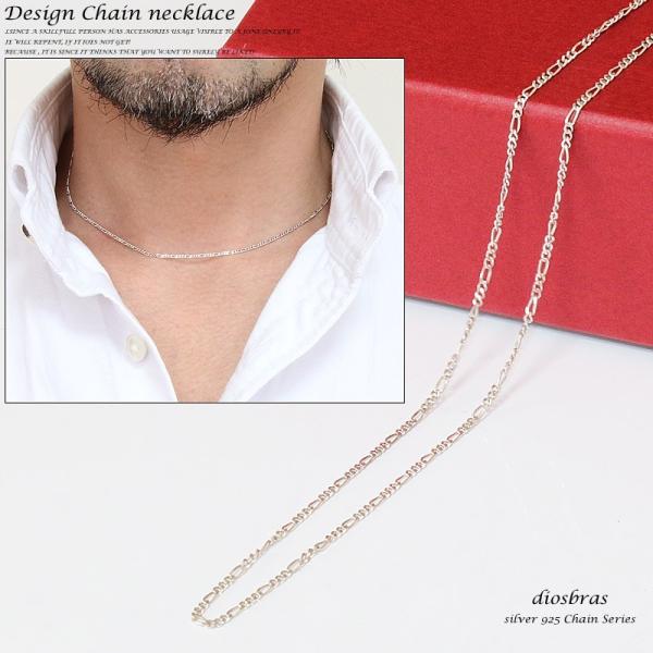 シルバーチェーン ネックレス フィガロチェーン 幅1mm 40cm ネックレス