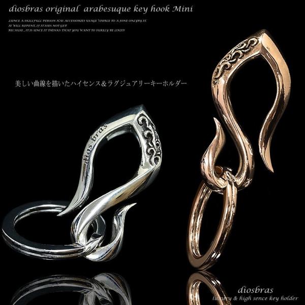 シルバー925 キーホルダー ウォレットチェーンの人気商品・通販 シルバー925 キーホルダー ウォレットチェーンの人気商品・通販