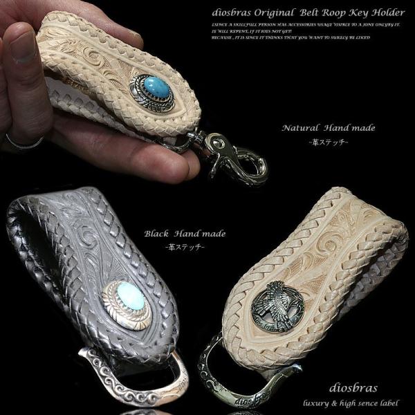 あるじゃん K18 太陽 シルバー サソリ ベルト ループ キーホルダー あるじゃん K18 太陽 シルバー サソリ ベルト ループ