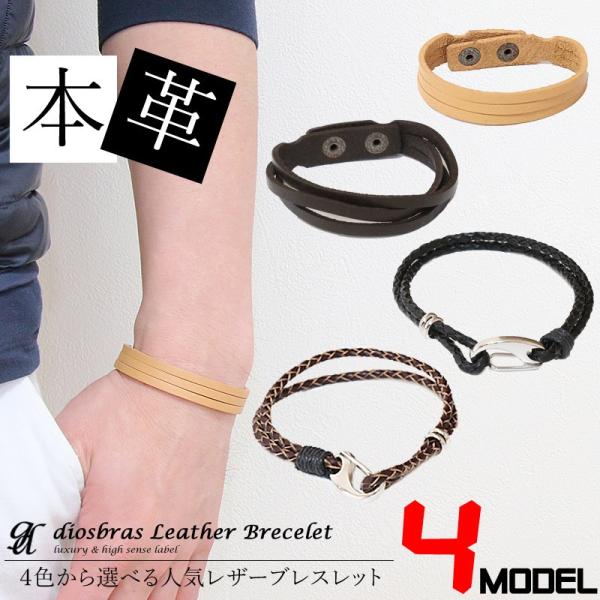 アメカジ ブレスレットの人気商品・通販・価格比較 - 価格.com アメカジ ブレスレットの人気商品・通販・価格比較 - 価格.com