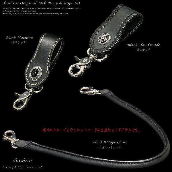 ybafc7aed7dxly1w23yw　ウォレットコード　ベルト　セット Amazon.co.jp: 【USA DESIGN】レザー 本革 ベルトループ付き