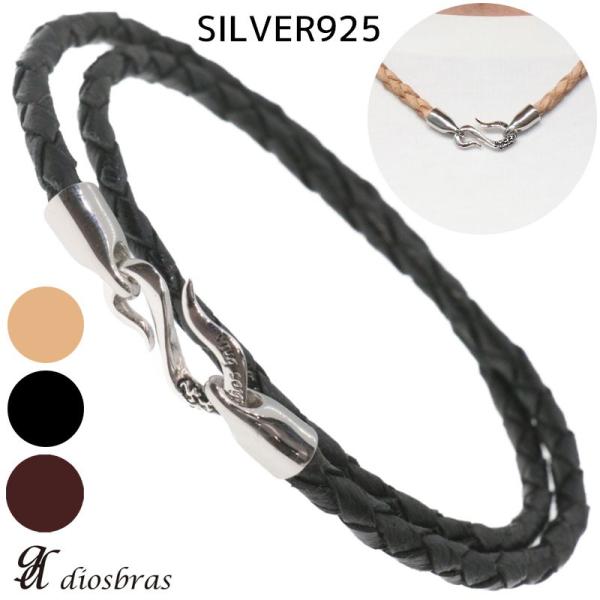 ラルフローレン　ブラック　レザー シルバー 925 チョーカー　ネックレス ラルフローレン ブラック レザー シルバー 925 チョーカー