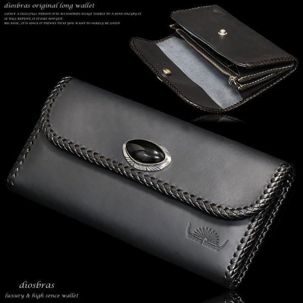 diosbrasディオブラス　本革長財布ライダースウォレットバイカーズウォレット imgrc0080903131.jpg