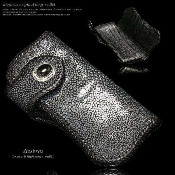 diosbras　ディオブラス　シルバースカル本革長財布　スティングレーエイ革 diosbras ディオブラス シルバースカル本革長財布 スティングレーエイ