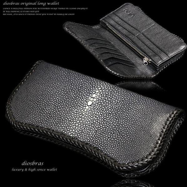 スティングレー 財布 エイ革 サイフ メンズ ウォレット : diosbras