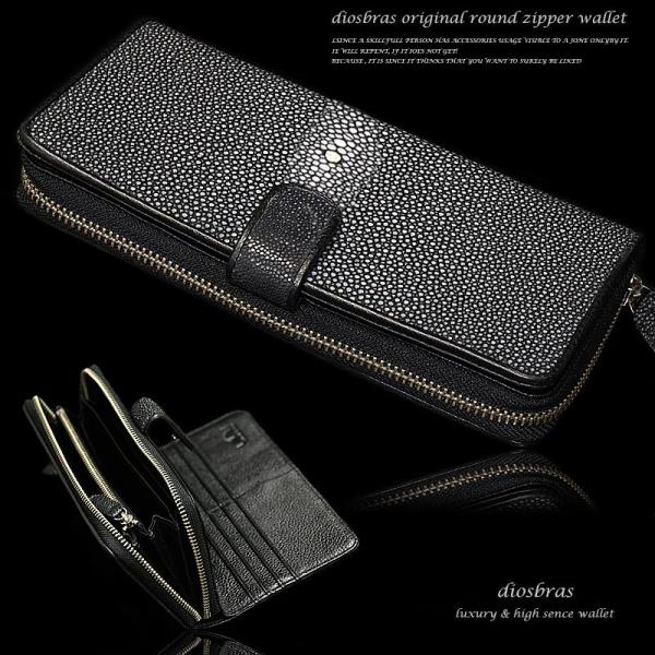 ブラック長財布 ジッパー式 4lt0021_1.jpg