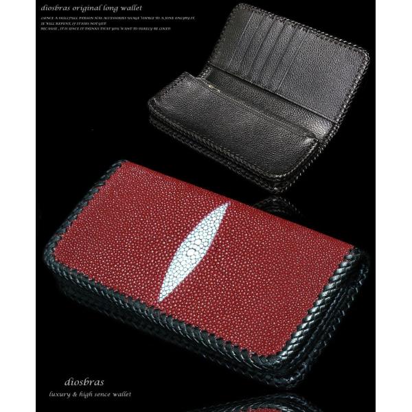 スティングレー 財布 エイ革 サイフ メンズ ウォレット 赤