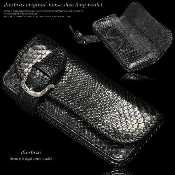 新品　激レア　希少　bizarre コブラ　レザーウォレット　ビザール　ヘビ革 激レア 新品未使用 bizarre コブラレザーウォレット デットストック