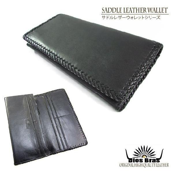 財布 長財布 メンズ 本革 レザー 2つ折り 財布 さいふ サイフ サドル  