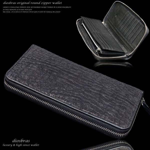本革シャークスキンサメ革ウォレット ジッパーZIPPERシンプル