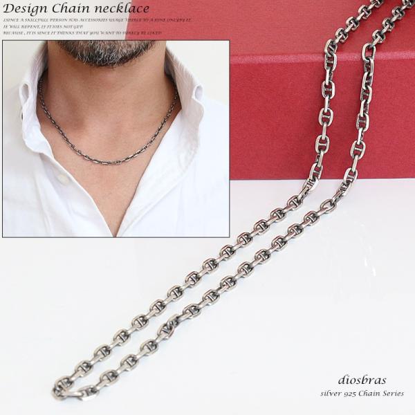 【レア】ヘリンボーン ネックレス チェーン シルバー925燻し70cm レア】ヘリンボーン ネックレス チェーン シルバー925燻し70cm