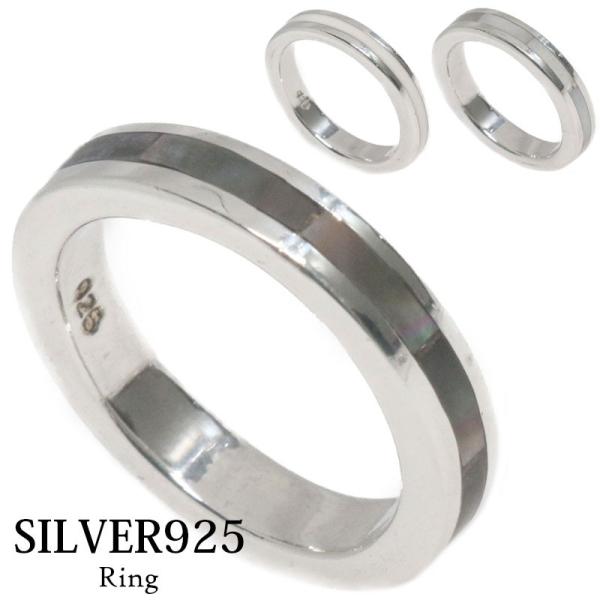 白蝶貝リング ヒアーズ シルバーリング メンズリング 20.5号くらい シェル 白蝶貝 リング メンズ 指輪 シルバー925 メンズ