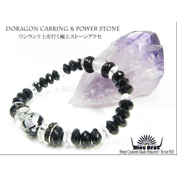龍彫刻ドラゴン ストーン 数珠 ブレスレット メンズ パワーストーン