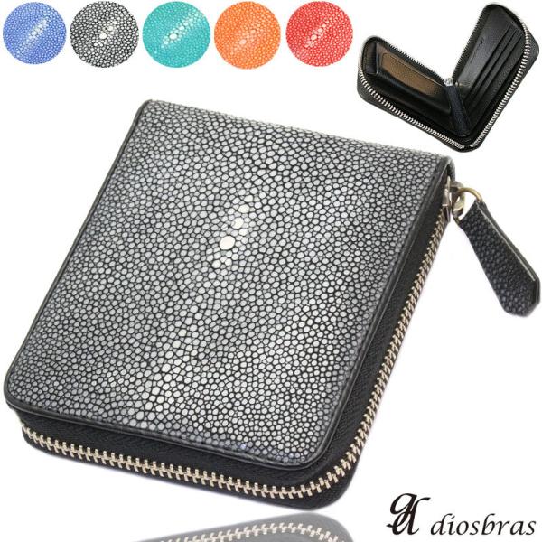 diosbras　ディオブラス　スティングレーエイ革　本革二つ折り財布 本革スティングレーエイ革使用！！大容量財布！！