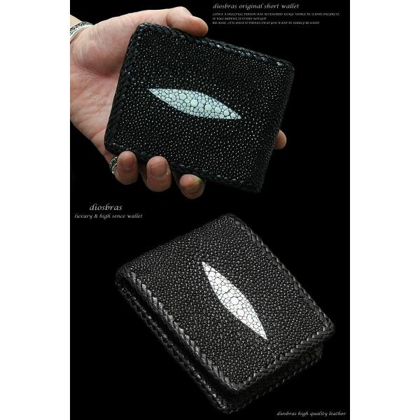 diosbras　ディオブラス　スティングレーエイ革　本革二つ折り財布 スティングレー エイ革 大容量 ショートウォレット 二つ折り財布