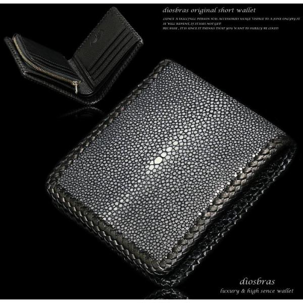 未使用級✨ セルジュアモルソ ガルーシャ エイ革 折財布 メンズ グレー系 未使用級✨ セルジュアモルソ ガルーシャ エイ革 折財布 メンズ