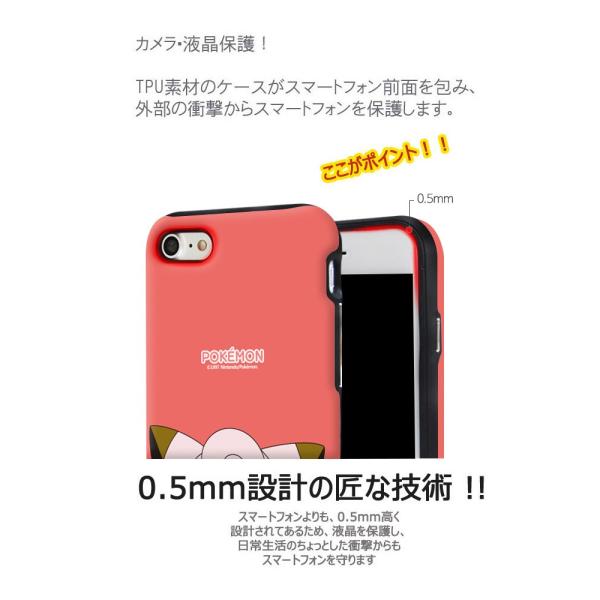 ポケモン バンパー型 2重構造 ハードケース Iphonese Iphone11 Iphonexr Pro Xs Max Iphone8 Pokemon Buyee Buyee Japanese Proxy Service Buy From Japan Bot Online