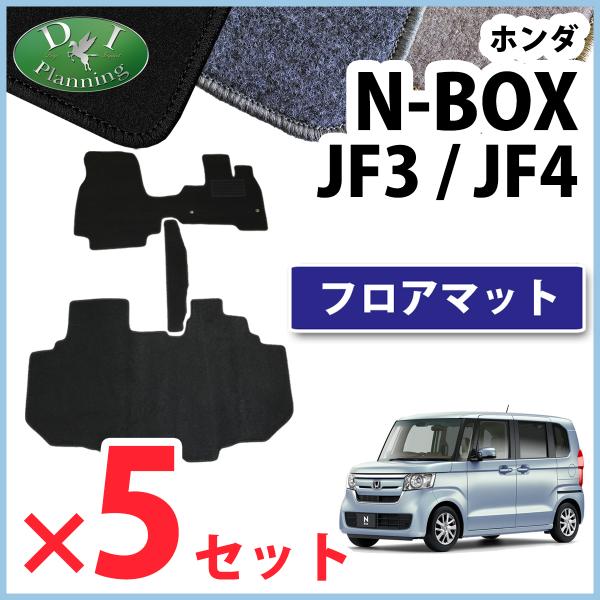 diplanning_5set-nboxjf34-d