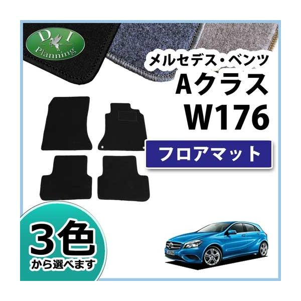 ZfXxc ANX W176 A180 A250 AMG A45 tA}bg DXV[Y J[}bg tA[}bg ԃ}bg J[pi ANZT[ ЊOVi p[c