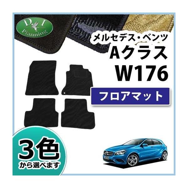 ZfXxc ANX W176 A180 A250 AMG A45 tA}bg DV[Y J[}bg tA[}bg ԃ}bg J[pi ANZT[ ЊOVi p[c