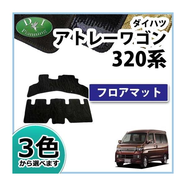 _Cnc Ag[ Xo fBAXS S320 S321 S330 S331 tA}bg DV[Y ЊOVi