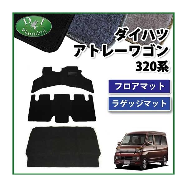 _Cnc Ag[ Xo fBAXS S320 S321 S330 S331tA}bgQbW}bg DXV[Y ЊOVi