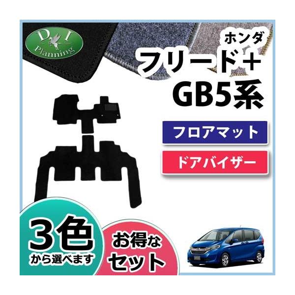 z_ t[hvX t[h+ GB5 GB6 GB7 GB8 tA}bg  hAoCU[ DXV[Y J[}bg ԃ}bg tA[}bg ЊOVi ANZT[