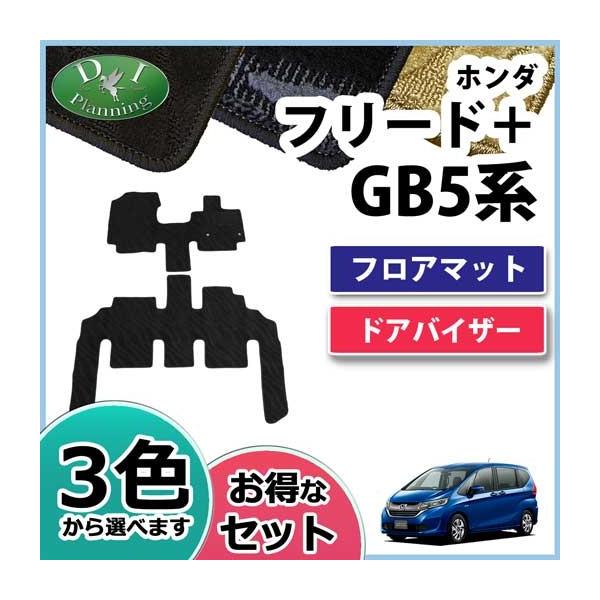 z_ t[hvX t[h+ GB5 GB6 GB7 GB8 tA}bg  hAoCU[ DV[Y J[}bg ԃ}bg tA[}bg ЊOVi ANZT[