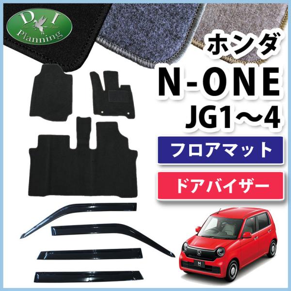 jg3 車用フロアマット n oneの人気商品・通販・価格比較   価格.com