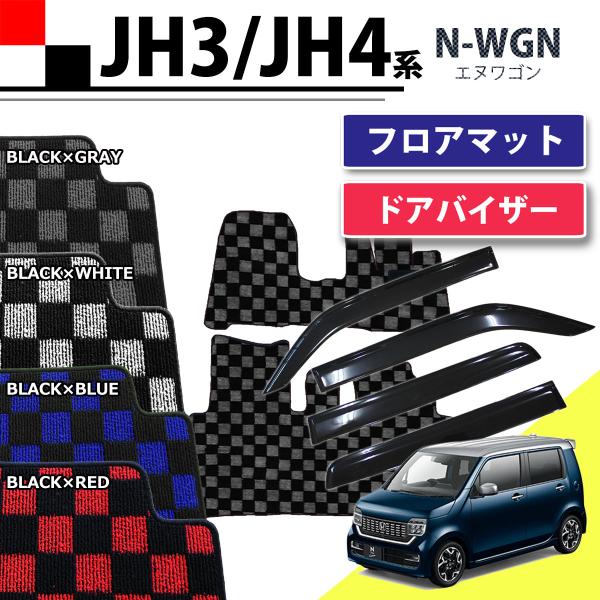 n-wgn フロアマット カーマット jh-3の人気商品・通販・価格比較