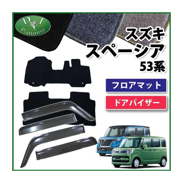 スペーシア系　MK53S MK94S新品未使用　純正品マットバイザーセット スペーシア 【イチオシ商品】新型スペーシアMK94S スペーシア