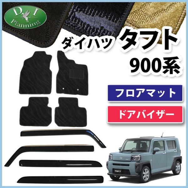 _Cnc V^ ^tg TAFT X G G^[{ LA900S LA910S tA}bg &amp; hAoCU[ Zbg Dr tAV[gJo[ tAJ[ybg W[^}bg