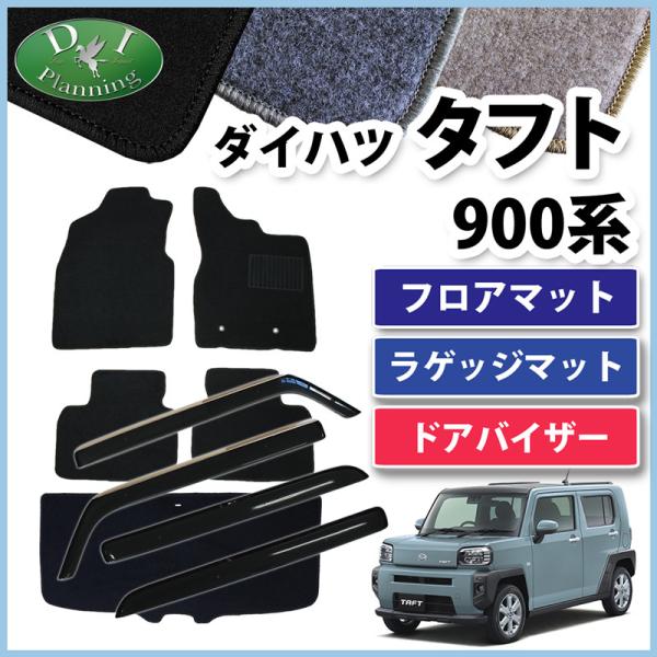 _Cnc V^ ^tg TAFT X G G^[{ LA900S tA}bg  QbW}bg  hAoCU[ Zbg DX tAV[gJo[ J[pi TChhAoCU[