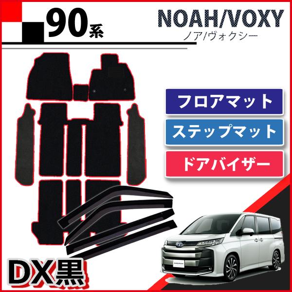diplanning_b-voxy90-afd