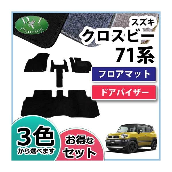 XYL NXr[ XBEE MN71S tA}bg  hAoCU[ DX J[}bg ԃoCU[ tA[}bg tAV[gJo[ tAJ[ybg