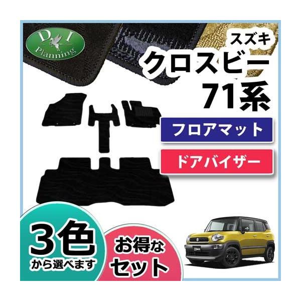 XYL NXr[ XBEE MN71S tA}bg  hAoCU[ DS ANoCU[ tA[}bg tA[V[gJo[ W[^}bg