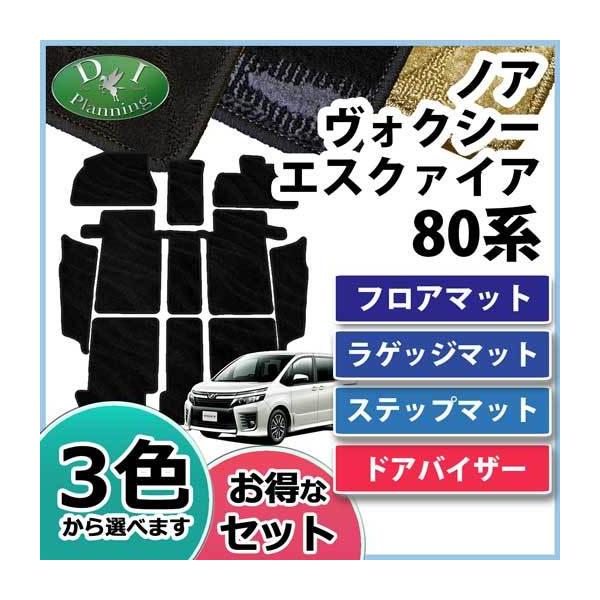 エスクァイア バイザーの人気商品・通販・価格比較 - 価格.com エスクァイア バイザーの人気商品・通販・価格比較 - 価格.com