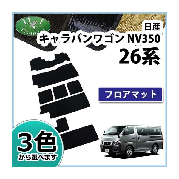 Y NV350 LoS E26n 10l tA}bg DS J[}bg ԕi tA[}bg tA[V[gJo[ tA[J[ybg p[c