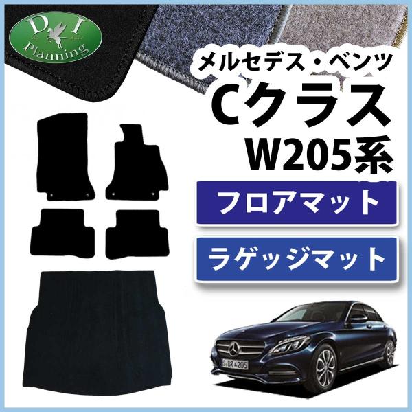 ZfXExc CNX W205 tA}bg&amp;QbW}bg J[}bg DX ЊOVi