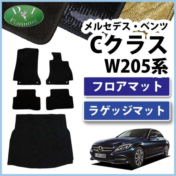 ZfXExc CNX W205 tA}bg&amp;QbW}bg J[}bg DV[Y ЊOVi