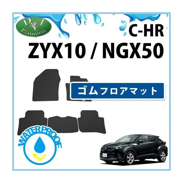 g^ C-HR  CHR ZYX10 NGX50 S}bg StA}bg SJ[}bg o[tA}bg ЊOVi tA}bg J[}bg ԃ}bg J[pi